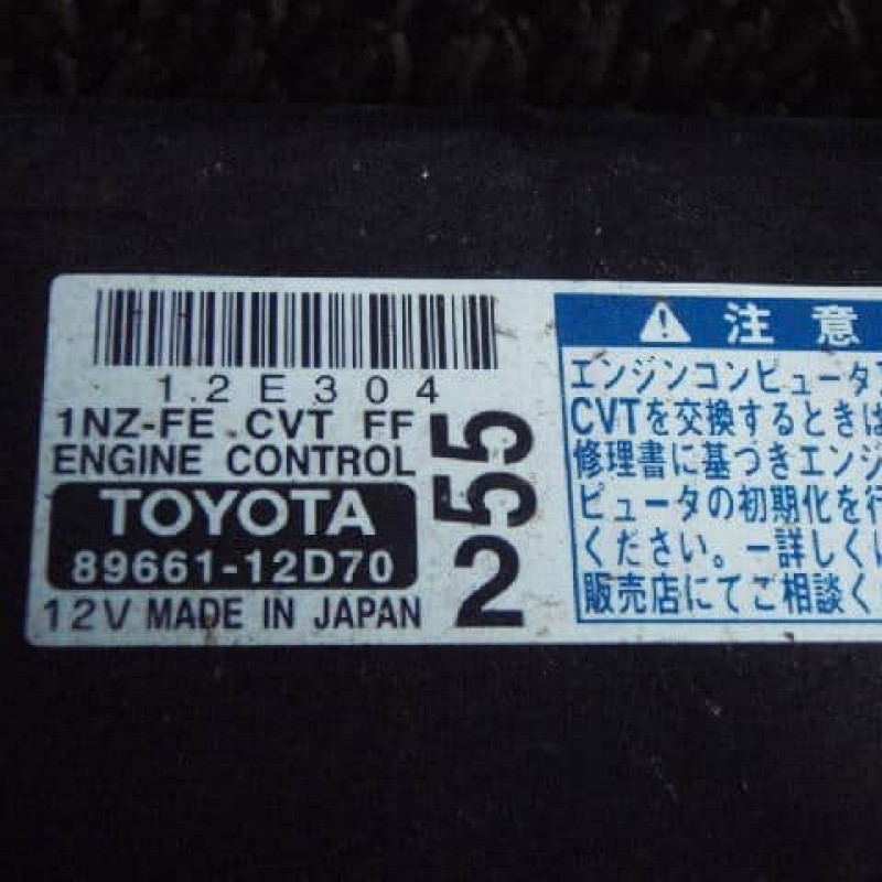 Corolla Fielder NZE141G Engine Control Unit / ECU 89661-12D70