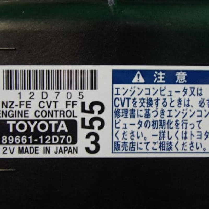 Engine Control Unit / ECU TOYOTA Corolla Axio 2007 DBA-NZE141 89661-12D70